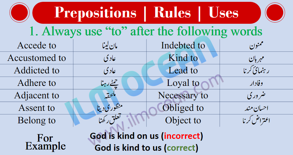 Rules of Prepositions with examples. Learn the use of prepositions with examples. Rules of prepositions in English and Urdu. 9 Rules of Prepositions with detailed explanation and examples. 200 Prepositions with rules and example sentences. 