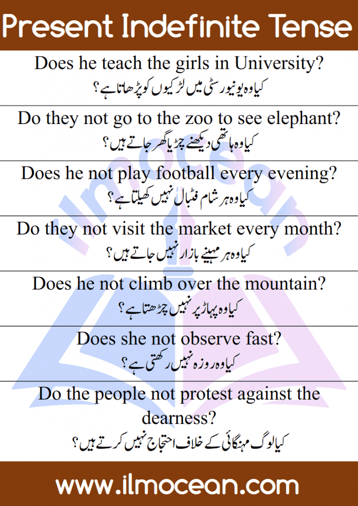 Present Indefinite Tense is the most simplest tense and is very easy to understand. It uses the first form of verb and helping verbs used are do and does. Present Indefinite Tense in Urdu with Examples and PDF Book at the bottom of Page. Here you will learn the most easiest and simplest form of tenses, which is Present Indefinite Tense in Urdu with their explanation in English with examples. Present Indefinite Tense in Urdu is the most easiest form to understand the phenomenon of Tenses