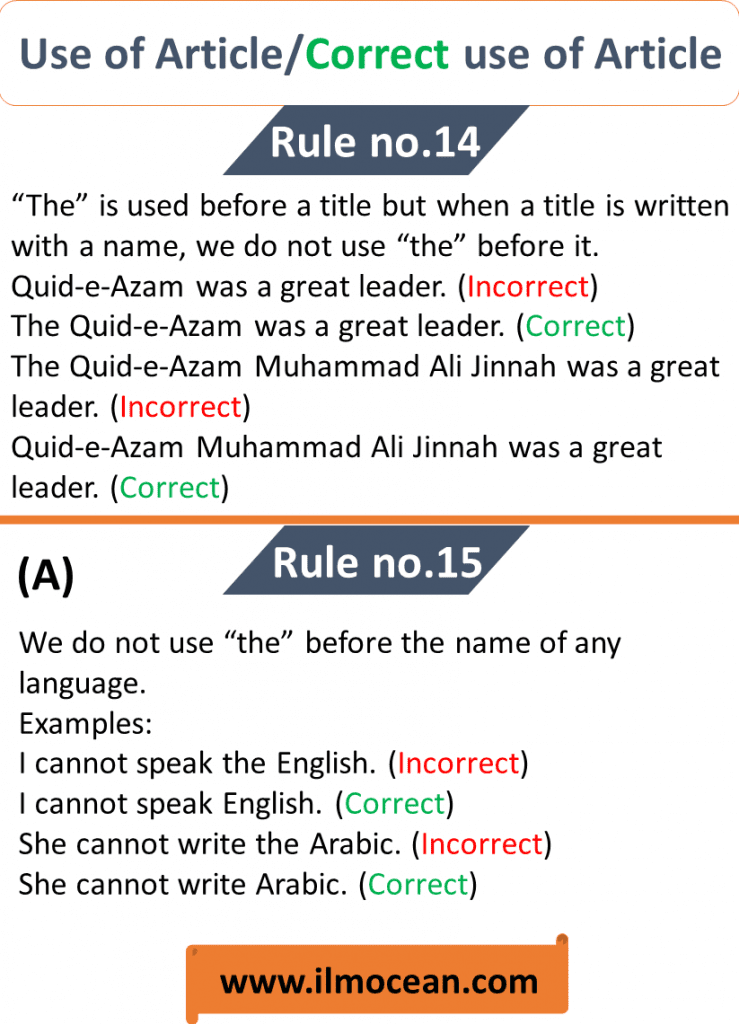 Articles are included in parts of speech. In English language, both "the" "a” and “an" are called articles. Articles combine with nouns to form noun phrases.