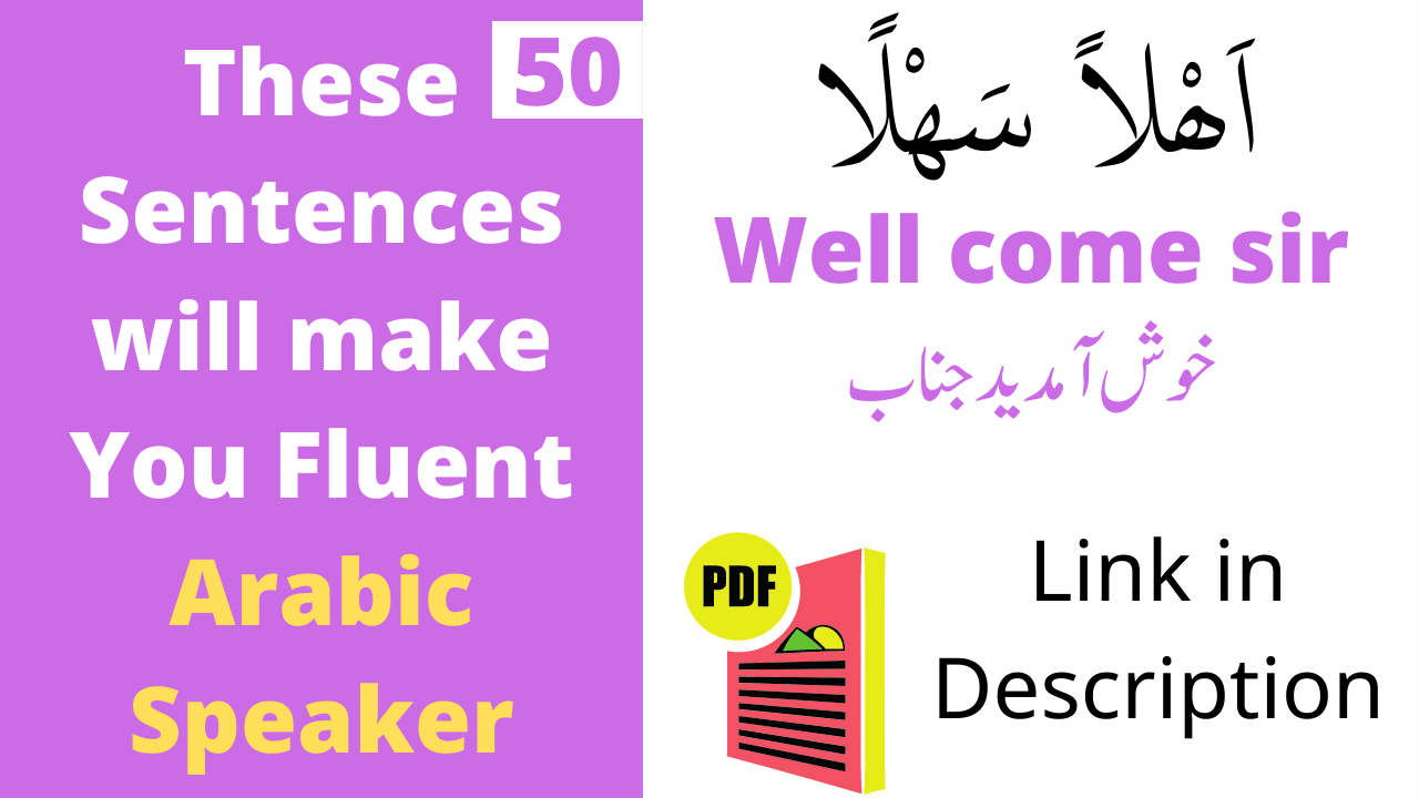 Arabic to English and Urdu Sentences for daily use. 100 Arabic Sentences with English and Urdu translation for beginners. If you want to learn Arabic and you are beginner, then you are at the right place.