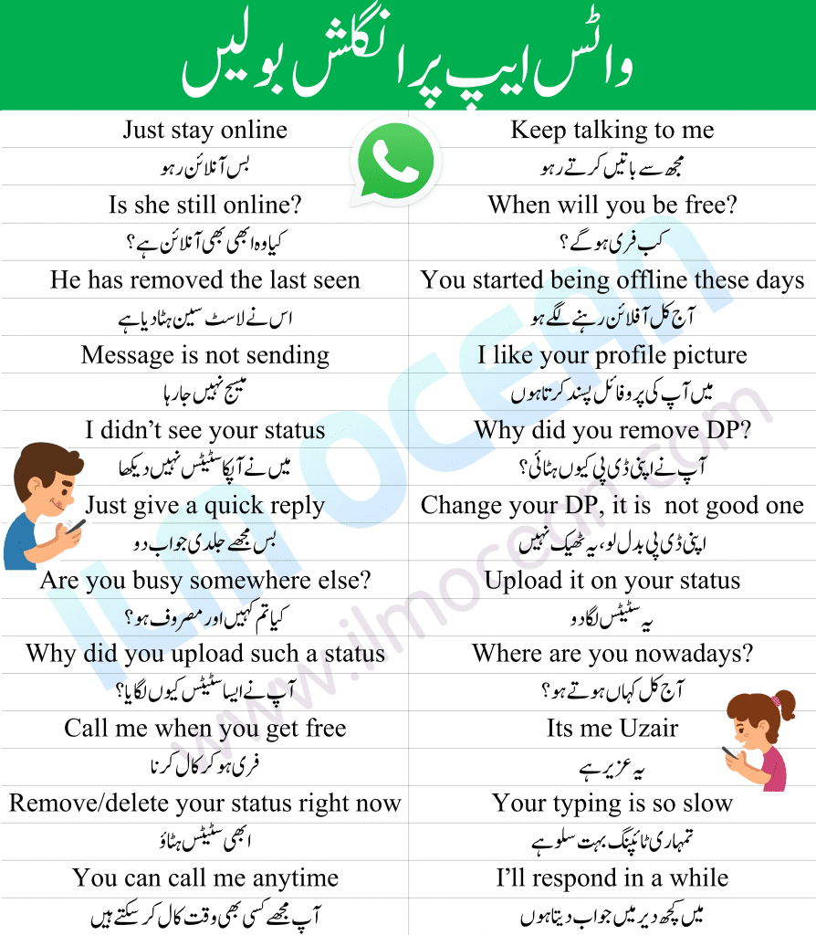 50 English Sentences for WhatsApp Chatting with Urdu. Learn Important English conversation sentences to talk on social media. These short English Conversation Sentences can be used to chat on WhatsApp. WhatsApp chatting sentences in English and Urdu. 